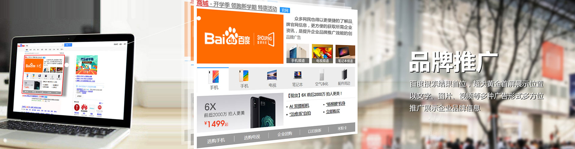 靖江搜索开户返点
